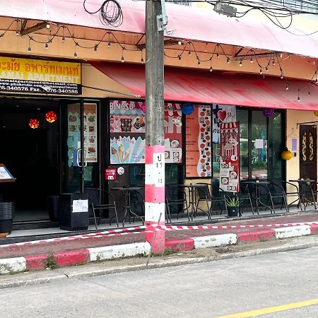 بيت شباب لاماي أبارتمنت Patong المظهر الخارجي الصورة